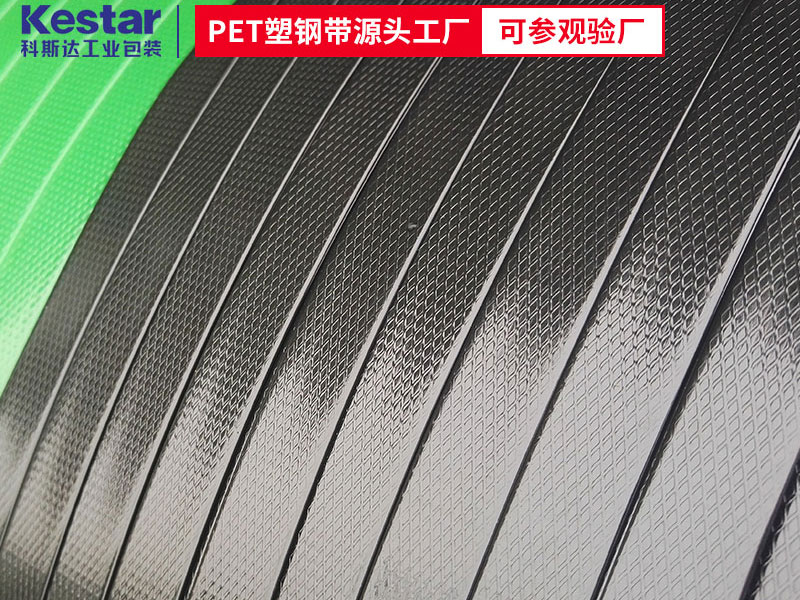 黑色PET塑鋼帶的價格比綠色打包帶便宜？