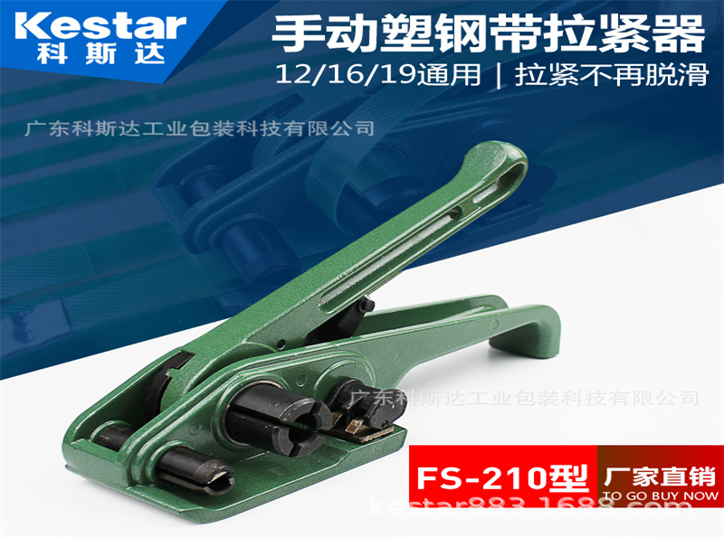 FS210手動塑鋼打包機到底有什么魔力？為什么如此受歡迎？