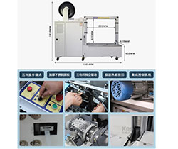 半自動(dòng)打包機(jī)不自動(dòng)送帶的原因有哪些？