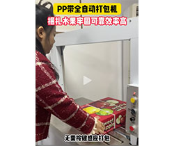 塑鋼打包帶和打包機(jī)在使用注意一下幾點(diǎn)才能延長(zhǎng)其使用壽命